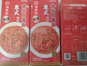 海底捞意式番茄肉酱盒装面番茄意面重庆小面自煮面挂面夜宵快煮拉面条 番茄肉酱面180g*2盒 实拍图