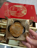 稻香村月饼礼盒糖醇豆沙传统五仁月饼多口味中秋节送礼品企业福利团购礼 金秋臻礼【18饼8味三层】900g 实拍图