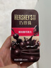 好时（Hershey’s） 好时巧珍珠香浓牛奶巧克力豆醇浓黑巧克力豆铁盒罐装50g 黑巧克力50g*1罐 实拍图