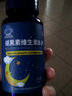 修正褪黑素维生素B6片成人失眠片中老年睡不着改善睡眠多梦失眠睡眠片 【夜里不数羊】3瓶装 65粒*3瓶 实拍图