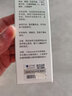 瑞倪维儿透明质酸凝胶玻尿酸芦荟胶舒缓保湿官方护肤品旗舰 1支装 实拍图
