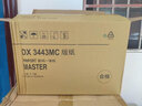 华铭 DX3443MC版纸适用理光速印DX3443C一体机CP6302C版纸3344C版纸速印机蜡纸 3443版纸B4—2卷/盒 实拍图