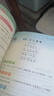 全两册 小学生必背古诗词75+80首+文言文2023新同步人教版全国通用彩图注音加厚小学扫码听 实拍图