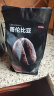 京东京造 哥伦比亚咖啡豆1.13kg 100%阿拉比卡深度烘焙 晒单实拍图