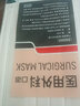 上洋医疗 医用外科口罩大号【白色\蓝色\粉色】独立包装无菌舒适 25只/盒(蓝色) 实拍图