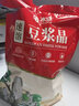 冰泉 豆浆晶200gX4袋 广西梧州特产原味速溶豆浆粉小包装鲜黄豆浆豆粉 实拍图