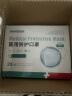 汉昂（HANG） N95医用外科口罩 独立包装无菌 一次性防护口罩灭菌级防尘 N95口罩-单盒（20只） 实拍图