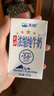 天润浓缩纯牛奶 新疆五星特浓全脂牛乳 儿童老人常温早餐牛奶年货礼盒 浓缩纯牛奶125g*40盒[2箱] 实拍图