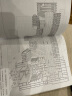 剖面手册（剖面图集带你剖析柯布西耶、路易斯康、赖特等建筑大师的经典作品）凤凰空间设计经典译丛-建筑学 实拍图