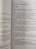 中华人民共和国行业标准（JTG C20-2011）：公路工程地质勘察规范图书书香节 实拍图