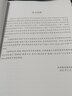 2024年官方军考教材军考复习资料全套丛书—【军士(警士)版】军事军队院校招生文化科目统考部队战士军考复习资料军队考学教材23版延用 实拍图