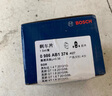 博世（BOSCH）刹车前盘前片别克英朗GT英朗XT欧宝雅特A+雪佛兰科鲁兹科鲁兹掀背 实拍图