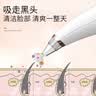侨城里去黑头吸黑头粉刺毛孔清洁器热敷去黑头洁面美容仪黑头仪 充电款 实拍图