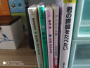 预售 春宵苦短,少女前进吧!山本周五郎賞 日文原版 日本文学 夜は短し歩けよ乙女 角川書店 森见登美彦 实拍图
