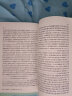 经典名著·大家名作：水浒传（四大名著  套装全2册）九年级上册阅读 实拍图