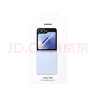 三星Samsung Galaxy Z Flip6/Flip7 FE 原装防反射外屏保护膜 手机膜 原厂贴膜 实拍图