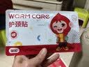 牧火暖宫贴护腰带 3盒9贴装 腰腹腰背艾草艾灸贴暖腰椎疼痛暖宝宝贴 实拍图