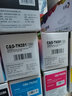 彩格TN-285四色粉盒 适用兄弟3140 3150CDN 3170CDW 9130 9140CDN 9330 9340CDW 9020打印机墨盒 285粉盒套装 实拍图