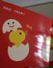 0-2岁语言动感绘本 套装全6册(图书 幼儿启蒙早教绘本0-2岁宝宝撕不烂纸板书) 实拍图