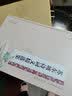 苏东坡诗词文精选集（国学经典丛书第二辑） 实拍图