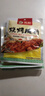 笑厨（XIAOCHU）新疆风味烤肉料80g*3+烧烤腌料70g*3 干料烧烤撒料火锅蘸料调味料 实拍图