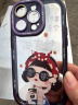 名界（MINGJIE） 迟早是富婆适用于苹果15promax手机壳新款透明卡通创意女款全包防摔保护套 【暗紫色-迟早是个富婆】透明壳 iPhone 14 Pro 晒单实拍图