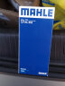 马勒（MAHLE）（MAHLE）马勒汽滤汽油滤芯格滤清器燃油滤汽车保养专用配件KL833 别克新君越 09-15款 晒单实拍图