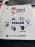 趣学CCNA：路由与交换(异步图书出品) 实拍图