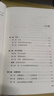 就业、利息和货币通论 实拍图