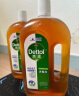 滴露（Dettol）洗衣消毒液衣物除菌液消毒水1.8L*2 家居宠物环境除菌除螨杀菌 实拍图