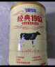 飞鹤（FIRMUS）牧场经典1962中老年高钙多维成人奶粉礼盒装900g*2送礼送长辈 实拍图