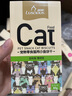 路斯（Luscious） 猫咪零食猫咪磨牙猫薄荷饼干鱼干零食猫饼干 饼干-4种口味混拼80g/盒*12 实拍图
