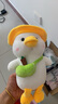 慕曦贝儿可爱八寸公仔毛绒玩具抓机娃娃婚庆抛洒礼物玩偶定制夹布娃娃批发 上学鸭单个价格 25厘米左右单个价格/颜色随机 实拍图
