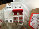 德力西（DELIXI）空气开关DEB9系列多型号断路器空开家用小型过载电闸短路保护器2P 1P 40A 实拍图