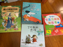了不起的杰作 实拍图