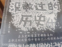 历史老师没教过的历史4 实拍图