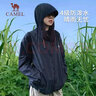 骆驼（CAMEL）户外防晒衣男女upf50凉感外套防晒服皮肤衣【山妞】A33BATR139 实拍图