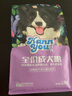 汉优 低温烘培成犬狗粮 泰迪柯基拉布拉多金毛法斗比熊全犬种全价狗粮 1.5kg 实拍图