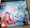 乐高（LEGO）积木拼装迪士尼43238 艾莎的冰雪城堡4岁+女孩儿童玩具情人节礼物 实拍图
