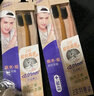 舒客 原木情侣牙刷软毛竹炭小刷头男女细丝固齿清洁口腔+杯子小牙膏 2原木炭+原木茶 2支 +杯子+酵素20g 实拍图