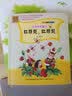 冰波纯美童话-红蜻蜓，红蜻蜓（注音全彩美绘版） 暑期阅读；课外阅读 课外阅读推荐 实拍图
