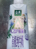 伊利金典3.8g乳蛋白 A2β-酪蛋白有机纯牛奶整箱250ml*10盒 礼盒装 实拍图
