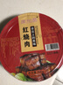 绿之邦（Luzhibang）正宗红烧肉东坡肉猪肉熟食预制菜半成品菜方便菜扣肉加热即食批发 3斤红烧肉【3盒】净重1500g 实拍图