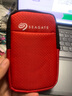 希捷（SEAGATE）移动硬盘 2.5英寸 USB3.0 接口便捷 机械硬盘 新睿翼/新铭系列 笔记本电脑硬盘储存扩容硬盘 新睿翼斜纹版 硅胶套+硬盘包 4TB 实拍图