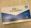 [雷替斯（Letrox）]左甲状腺素钠片 100μg*50片 3盒装 实拍图