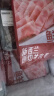 鲜京采新西兰进口原切羊排肉卷350g/袋 羊肉片生鲜 涮肉火锅食材 实拍图