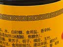 泰康黄牌 辣酱油200ml 实拍图