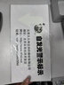 神龙 消防安全出口右转 指示地贴 疏散标示指示牌 5件套 实拍图
