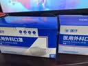 瑞洋医用外科口罩独立包装灭菌级无菌一次性医用口罩成人甲流流感防护 （新日期）瑞洋医用外科口罩100片装(卷膜) 实拍图