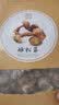 壹品德谷云南姬松茸干货特产巴西蘑菇无熏硫仿野生松茸菌美味 无硫姬松茸250g袋装，小菇未开伞 实拍图